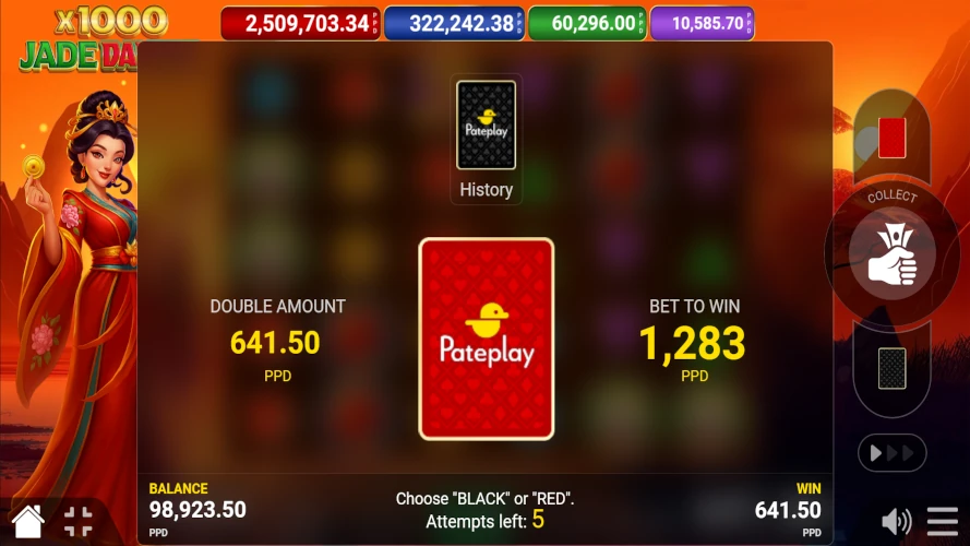 jade-dancer-x1000-black-or-red